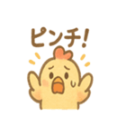 ニワトリとひよこスタンプ（個別スタンプ：34）