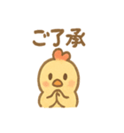 ニワトリとひよこスタンプ（個別スタンプ：36）