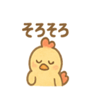 ニワトリとひよこスタンプ（個別スタンプ：37）