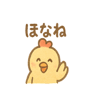 ニワトリとひよこスタンプ（個別スタンプ：39）