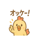 ニワトリとひよこスタンプ（個別スタンプ：40）