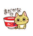 きじコ2（個別スタンプ：7）