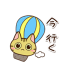 きじコ2（個別スタンプ：16）