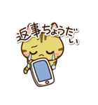きじコ2（個別スタンプ：18）