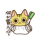 きじコ2（個別スタンプ：25）