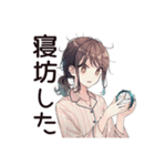 社畜ちゃんの休日満喫スタンプ（個別スタンプ：4）