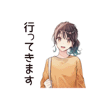社畜ちゃんの休日満喫スタンプ（個別スタンプ：9）
