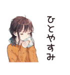 社畜ちゃんの休日満喫スタンプ（個別スタンプ：12）
