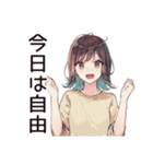 社畜ちゃんの休日満喫スタンプ（個別スタンプ：13）