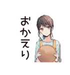 社畜ちゃんの休日満喫スタンプ（個別スタンプ：17）