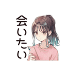 社畜ちゃんの休日満喫スタンプ（個別スタンプ：18）
