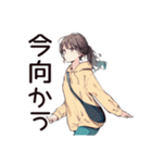 社畜ちゃんの休日満喫スタンプ（個別スタンプ：19）