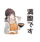 社畜ちゃんの休日満喫スタンプ（個別スタンプ：21）