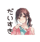 社畜ちゃんの休日満喫スタンプ（個別スタンプ：22）