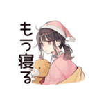 社畜ちゃんの休日満喫スタンプ（個別スタンプ：23）
