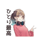 社畜ちゃんの休日満喫スタンプ（個別スタンプ：26）