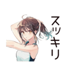 社畜ちゃんの休日満喫スタンプ（個別スタンプ：27）