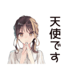 社畜ちゃんの休日満喫スタンプ（個別スタンプ：29）