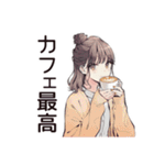 社畜ちゃんの休日満喫スタンプ（個別スタンプ：32）