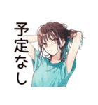 社畜ちゃんの休日満喫スタンプ（個別スタンプ：33）