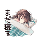 社畜ちゃんの休日満喫スタンプ（個別スタンプ：34）