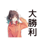 社畜ちゃんの休日満喫スタンプ（個別スタンプ：38）