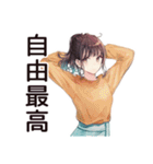 社畜ちゃんの休日満喫スタンプ（個別スタンプ：40）