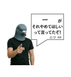 鳩コメント風スタンプ【ネタ・面白】（個別スタンプ：1）