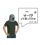 鳩コメント風スタンプ【ネタ・面白】（個別スタンプ：2）