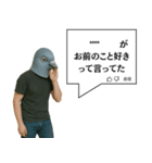 鳩コメント風スタンプ【ネタ・面白】（個別スタンプ：3）