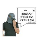 鳩コメント風スタンプ【ネタ・面白】（個別スタンプ：4）