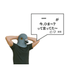 鳩コメント風スタンプ【ネタ・面白】（個別スタンプ：6）