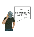 鳩コメント風スタンプ【ネタ・面白】（個別スタンプ：23）