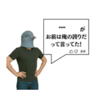 鳩コメント風スタンプ【ネタ・面白】（個別スタンプ：24）