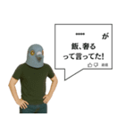 鳩コメント風スタンプ【ネタ・面白】（個別スタンプ：26）