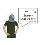鳩コメント風スタンプ【ネタ・面白】（個別スタンプ：28）