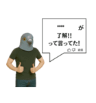 鳩コメント風スタンプ【ネタ・面白】（個別スタンプ：29）