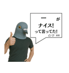 鳩コメント風スタンプ【ネタ・面白】（個別スタンプ：30）