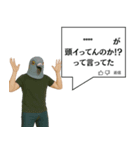 鳩コメント風スタンプ【ネタ・面白】（個別スタンプ：32）