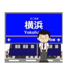 本線inさがみ鉄道の毎日使う電車（個別スタンプ：1）