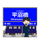 本線inさがみ鉄道の毎日使う電車（個別スタンプ：2）