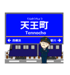 本線inさがみ鉄道の毎日使う電車（個別スタンプ：4）