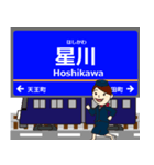 本線inさがみ鉄道の毎日使う電車（個別スタンプ：5）