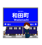本線inさがみ鉄道の毎日使う電車（個別スタンプ：6）