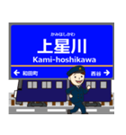 本線inさがみ鉄道の毎日使う電車（個別スタンプ：7）