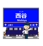 本線inさがみ鉄道の毎日使う電車（個別スタンプ：8）