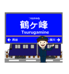 本線inさがみ鉄道の毎日使う電車（個別スタンプ：9）