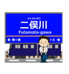 本線inさがみ鉄道の毎日使う電車（個別スタンプ：10）