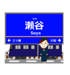 本線inさがみ鉄道の毎日使う電車（個別スタンプ：13）