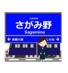本線inさがみ鉄道の毎日使う電車（個別スタンプ：16）